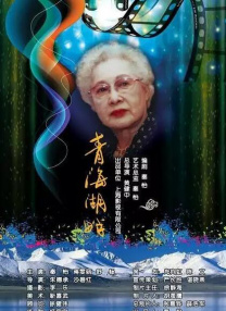 www五月婷婷